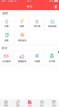 黔江最新爆料新闻头条号,揭秘神秘事件背后的惊人真相！