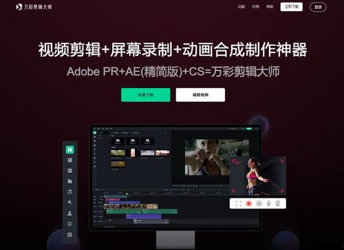 娱乐爆料剪辑素材库在哪,独家揭秘幕后制作过程