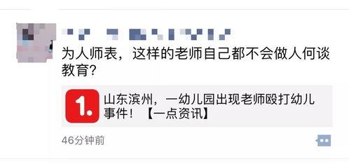 建湖中考事件爆料视频,揭秘背后真相与争议