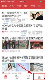 今日头条爆料什么好卖,爆款商品排行，哪些产品最热销？