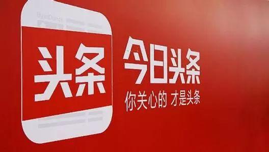 今日头条爆料什么好卖,爆款商品排行，哪些产品最热销？