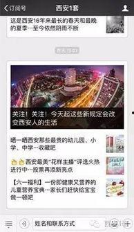 西安俱乐部爆料新闻,最新动态揭秘