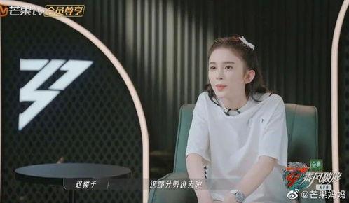 姐姐爆料赵樱子视频,姐姐爆料背后的惊人真相