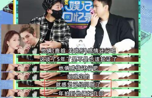 体坛狗仔爆料视频大全,视频大全背后的惊人内幕