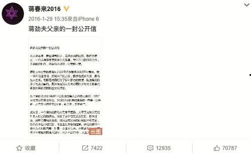天涯爆料抓人了吗最新,最新动态揭秘