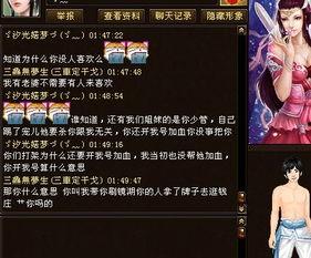 天涯爆料抓人了吗最新,最新动态揭秘