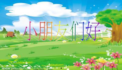 瓜瓜吃瓜ppt免费,揭秘PPT免费生成背后的秘密