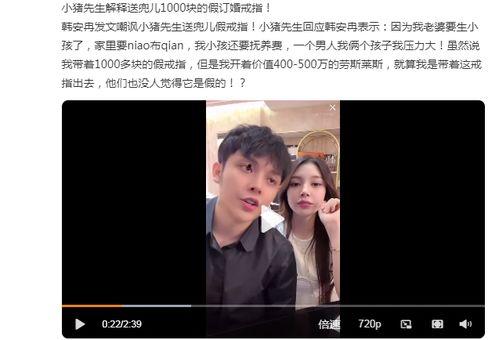 奇隆前妻爆料视频大全,揭秘娱乐圈背后的真相
