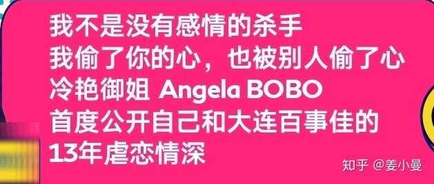 直播最新爆料文案范文,揭秘最新爆料背后的精彩瞬间