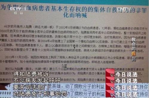 今日说法节目爆料,独家爆料背后的惊人真相