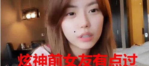 小辩前女友爆料视频,真相与情感纠葛全解析