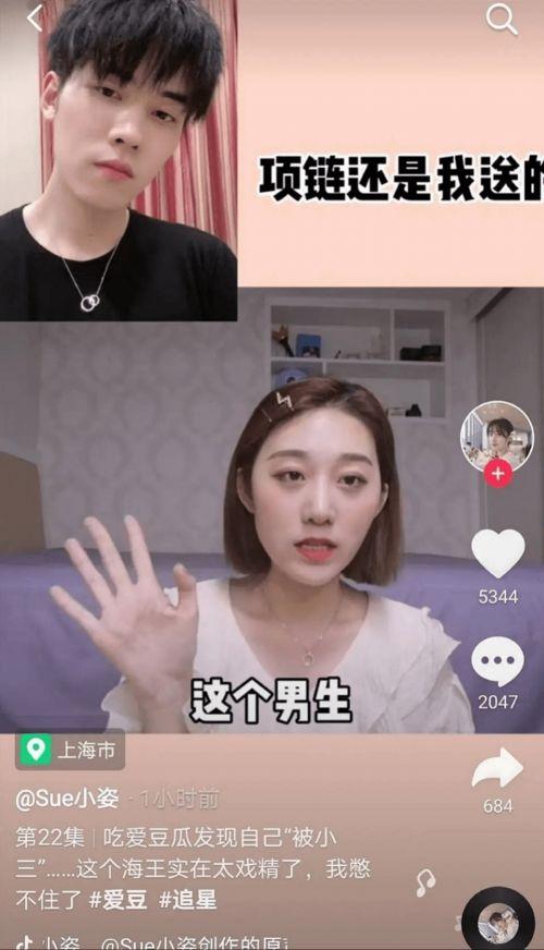 小辩前女友爆料视频,真相与情感纠葛全解析