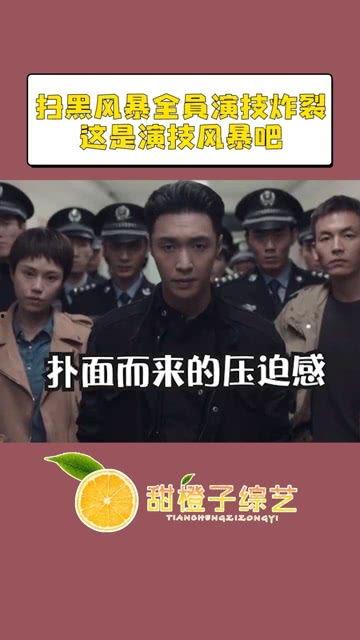 黑绝爆料视频,视频内容深度解析