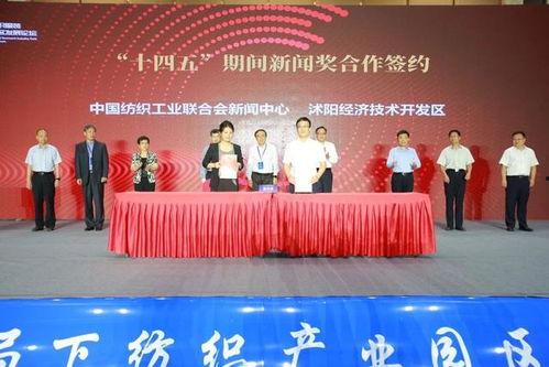 中大纺织新闻爆料,行业动态与市场趋势深度解析