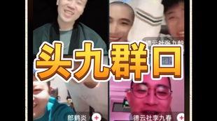 乾龙爆料王老大视频,揭秘王老大背后的惊人真相