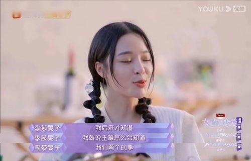 游哥爆料前妻的故事视频,一段尘封往事的真相披露