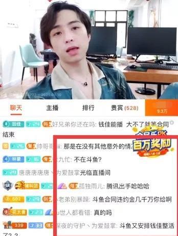 王岳岳最新爆料新闻直播,揭秘娱乐圈惊人内幕