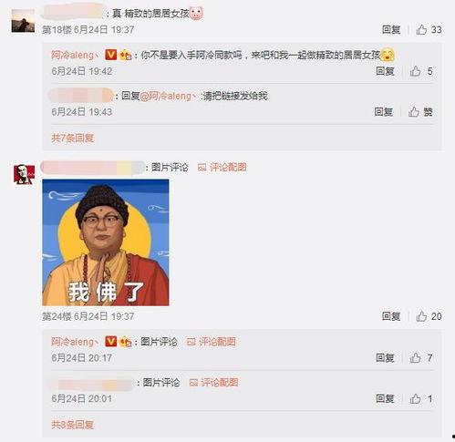 王岳岳最新爆料新闻直播,揭秘娱乐圈惊人内幕