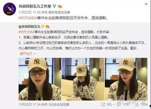 涡阳邢先生爆料新闻视频,揭秘新闻视频背后的惊人真相