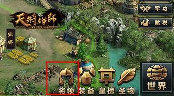 天降雄狮在线观看完整版,穿越时空的传奇冒险，再现中华雄狮风采