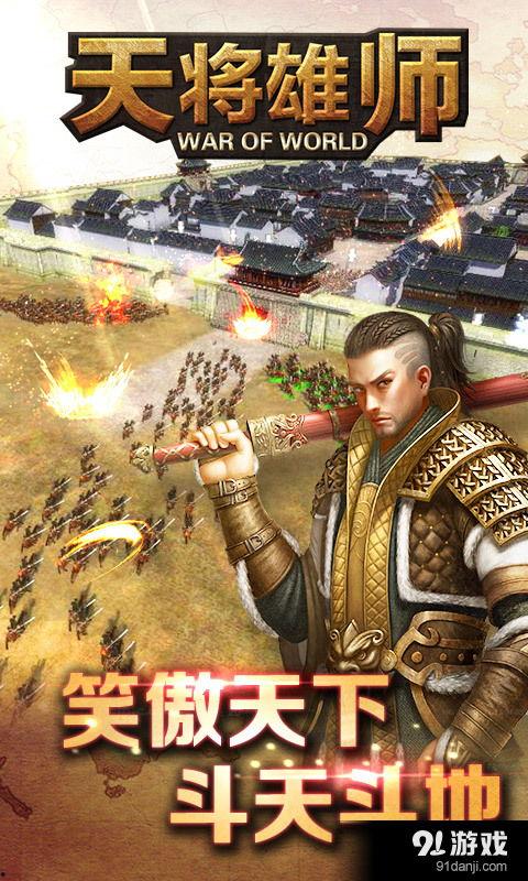 天降雄狮在线观看完整版,穿越时空的传奇冒险，再现中华雄狮风采