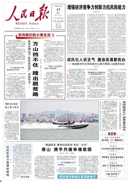 装修今日爆料新闻内容范文,揭秘今日爆料热点