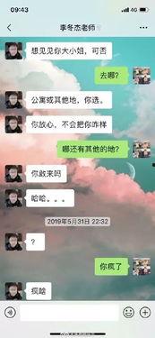 昆明高校爆料新闻事件视频,揭秘校园内幕