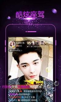 妖妹儿爆料视频大全,揭秘娱乐圈幕后真相