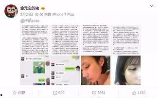 大金爆料许凯内容介绍视频,许凯幕后故事，独家视频内容抢先看