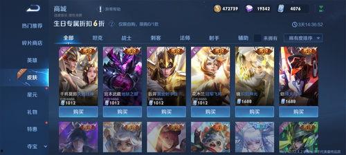 王者荣耀皮肤限免最新爆料,揭秘最新皮肤限免爆料，热门英雄皮肤免费领！