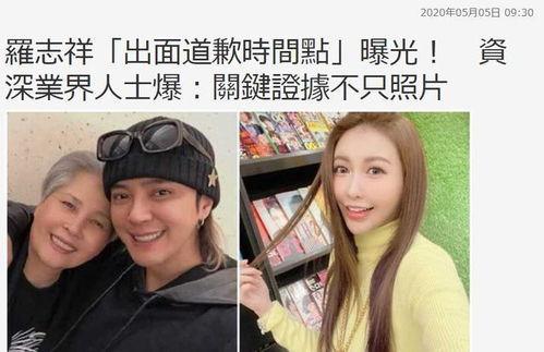 小猪罗志祥最新爆料,揭秘娱乐圈不为人知的秘密
