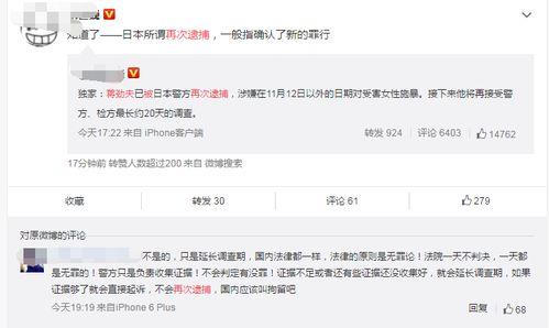 新闻记者独家爆料,揭秘新闻记者背后不为人知的真相