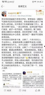 娱乐圈吸毒明星爆料文章,揭开明星吸毒内幕