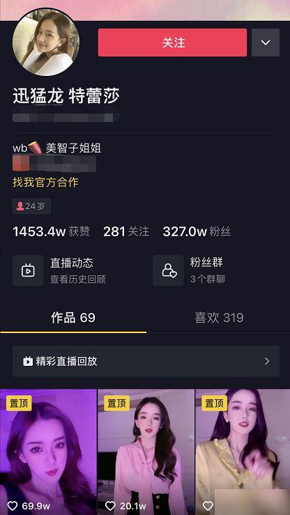 爆料网红的网站视频,爆料内容深度解析