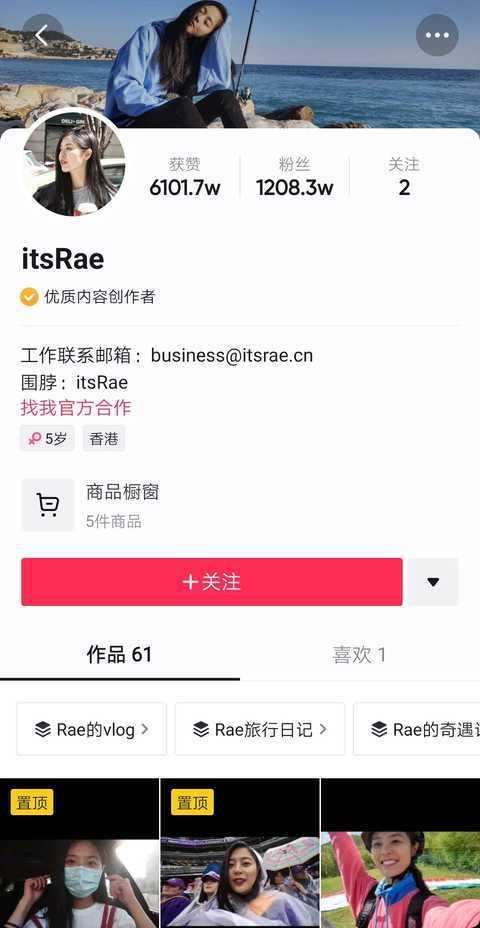 爆料网红的网站视频,爆料内容深度解析