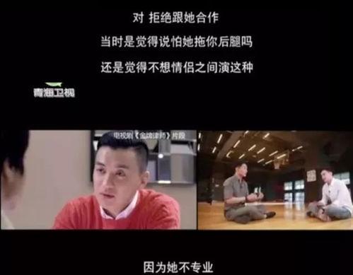 娱乐圈最猛爆料,惊天秘密大揭秘！
