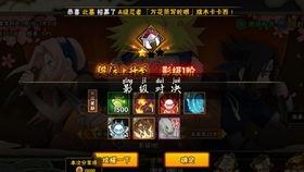 水门忍者爆料视频在线观看,独家爆料视频在线观看全解析