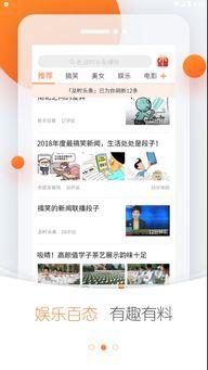 怎样给头条爆料新闻内容,如何高效提供有价值的信息