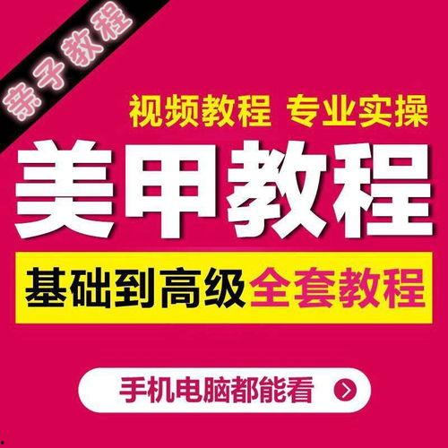 美甲爆料视频素材大全,海量爆料视频素材大盘点