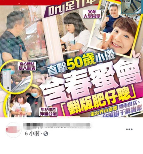 三十出头爆料视频,视频爆料背后的惊人真相