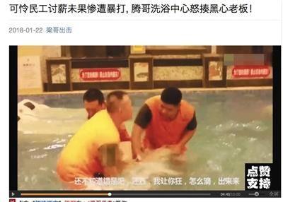 三十出头爆料视频,视频爆料背后的惊人真相