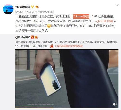 三十出头爆料视频,视频爆料背后的惊人真相