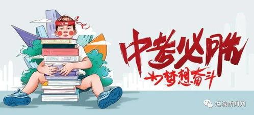 丰县最新爆料信息电话号,神秘电话号揭开惊人真相！