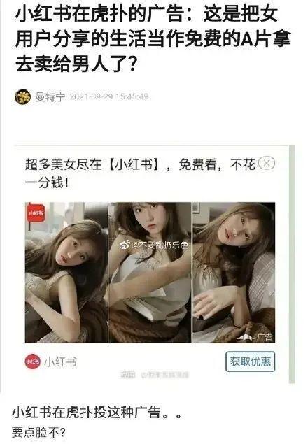 女生隐私被爆料视频,揭秘女生视频爆料背后的真相